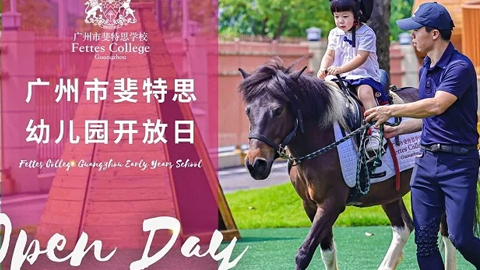 ���������˼ѧУ�׶�԰��������