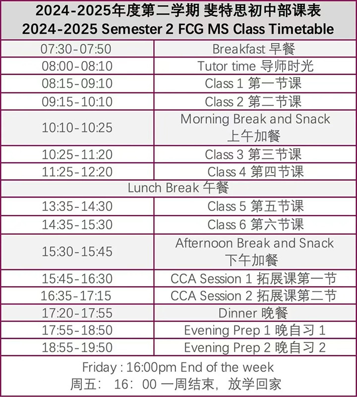 广州市斐特思学�?1.jpg 广州市斐特思学�?1.jpg