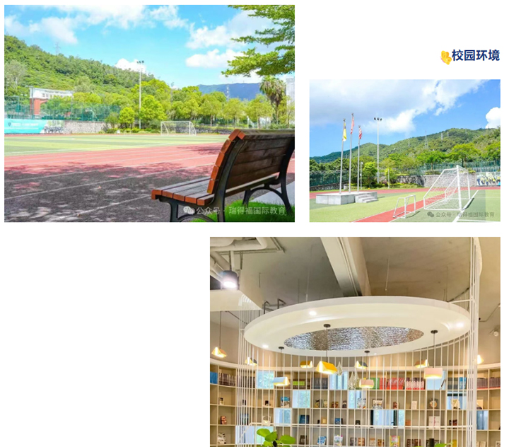 ������ø�����ѧУ