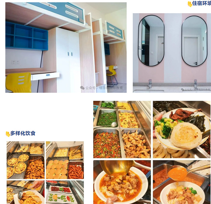 ������ø�����ѧУ