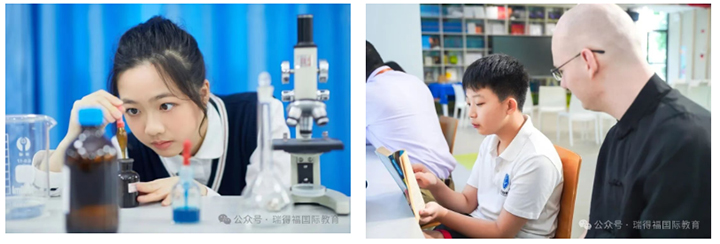 ������ø�����ѧУ